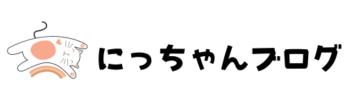 にっちゃんブログ